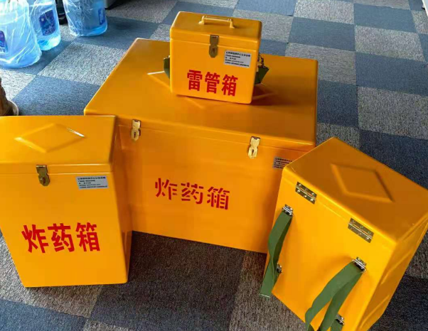 大余不同环境下如何选择炸药箱雷管箱