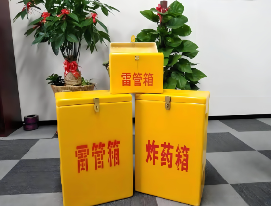大余玻璃钢炸药箱与普通炸药箱有什么区别？