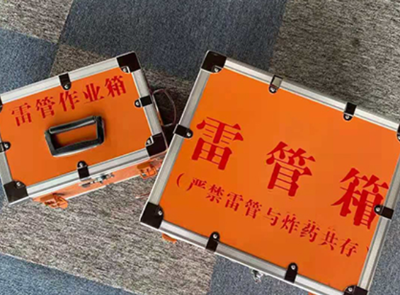 大余雷管箱规范存放管理标准
