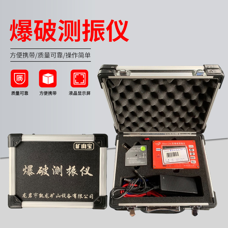 大余爆破测振仪的工作原理是什么？