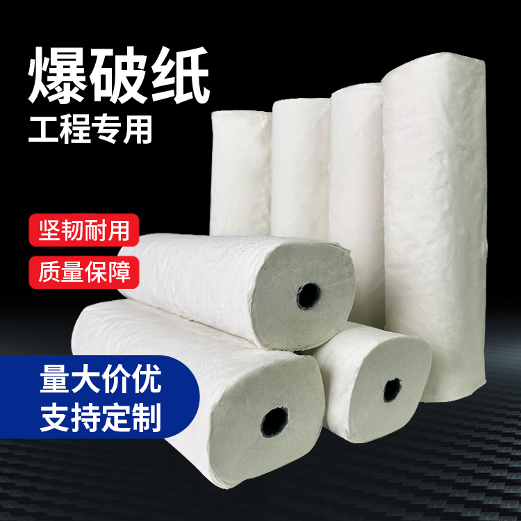 大余什么是液氧爆破技术？