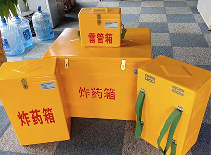 大余便携式雷管箱：从“移动仓库”到“个人安全助手”的专业化演进