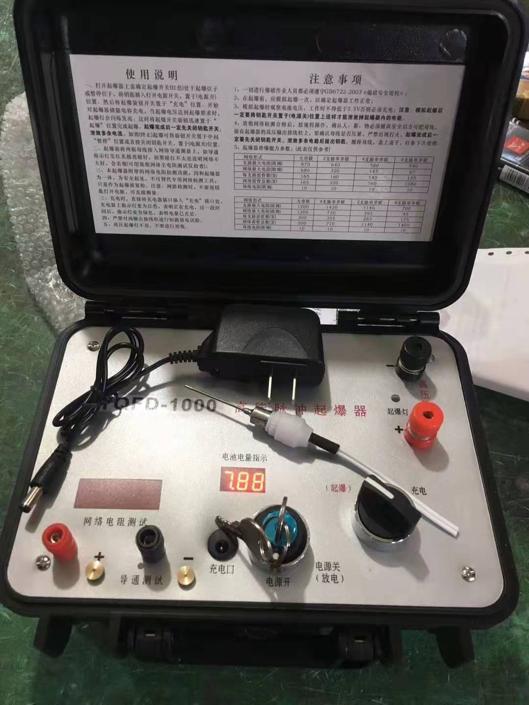 大余发爆器（矿用起爆器）：爆破作业的“总开关”，你真的了解它吗？